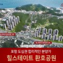 부자랜드공인중개사사무소 이미지