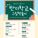 어린이도서관책읽는엄마책읽는아이 이미지