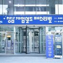 게임월드 이미지