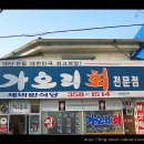 제비원식당 이미지