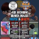 어울림태권도장 이미지