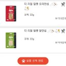 지원약국 | 서대문구 명음약국 펫코팜_ 픽업 후기