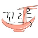 양성중학교 이미지