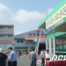 무진장축산업협동조합 섬유질사료공장 이미지