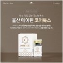 메이린의원 - 중구 | 메이린의원