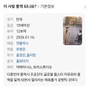 뉴동화전력 | 월간 아무 생각