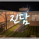 강남로L 네이버블로그
