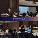지알티 | [롯데마트_ZRT] ZRT 2기 활동후기
