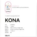 백도오토캠핑장 이미지
