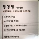 정다운내과 네이버블로그