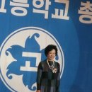 춘천여자고등학교 이미지