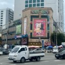 자유도매시장(동구) 이미지