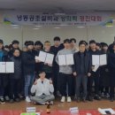 경진냉동 이미지