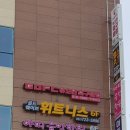 일광골드타워1차 이미지