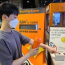 CGV등촌 매점