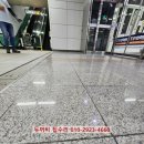 신중동역(7호선) 이미지