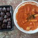 배떡 대구범어점 이미지