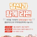 주간보호센터(아동) 이미지