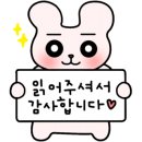 초당대학교 기숙사 이미지