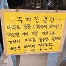 지에스25 창원무동점 이미지