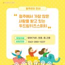 두드림키즈스피치학원 네이버블로그