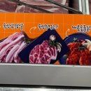 고기싸롱계양
