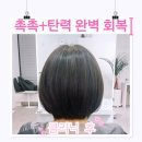 투오르헤어