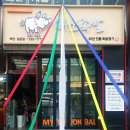 하단동1158 이미지