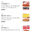 핫도그(HOTDOG) | 고양/일산동구) 슈팅맨 · 미국감성 가득한 핫도그 카페