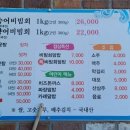 대소원송어 이미지