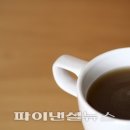 커피심리학 이미지