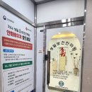 광주스포츠마사지 쌍촌동 성일휴보건안마원 솔직후기
