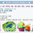 골드룸클럽 - 서구 서곶로315번길 13 | 골드룸클럽