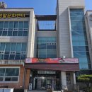 월송동주민센터 이미지