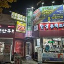 킹스안경콘텍트 이미지