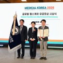 아셈메디칼 데일리안