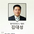 주식회사 탐스 이미지