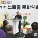 반곡2리 이미지