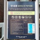 동부초교 이미지