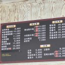 승원반점 네이버블로그