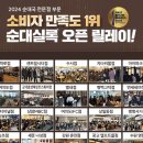 순대실록 이미지