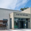 국민체육센타 생활체육관 이미지