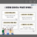 전주광고