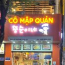 뚱순이네 이미지