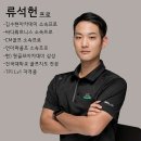 원골프아카데미 이미지