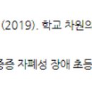 금란초병설유치원 이미지