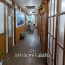 은용골농장가든 이미지