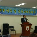 한국복지문화교육원