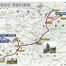 제612차(2017.2.9일)장암산/태청산 정기산행 안내 및 예약 이미지