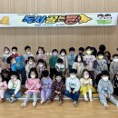 푸른동삭유치원 이미지